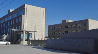 建業化工報